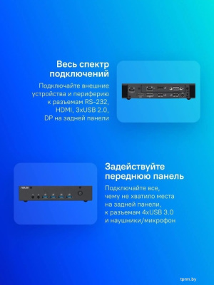 Картинка ASUS ExpertCenter PN43-B-SN013MF ASUS ExpertCenter PN43-B-SN013MF